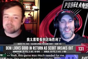 拓媒：今日胜利意义重大！杨瀚森登场+亨德森爆发+阿夫迪亚复出